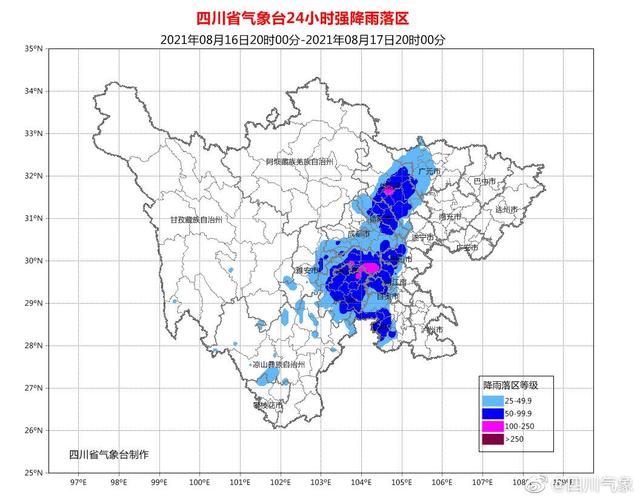2020年8月四川降雨量?四川年降水量最多的县是多少-图1 2020年8月四川降雨量?四川年降水量最多的县是多少-图1