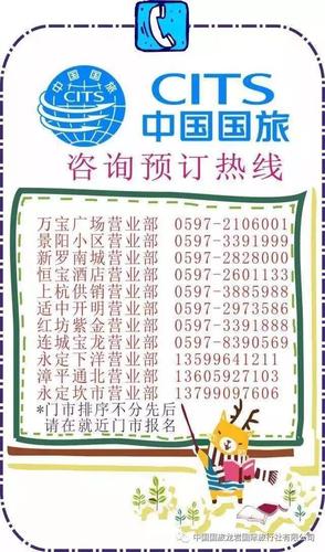 查询丽江元保保险地址?云南丽江的座机号码是多少-图2 查询丽江元保保险地址?云南丽江的座机号码是多少-图2