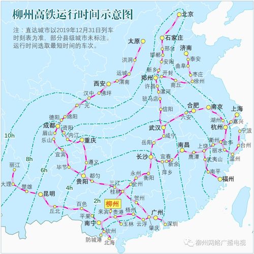 福州到昆明638列车经过多少站?南平北到桂林多少钱-图2 福州到昆明638列车经过多少站?南平北到桂林多少钱-图2