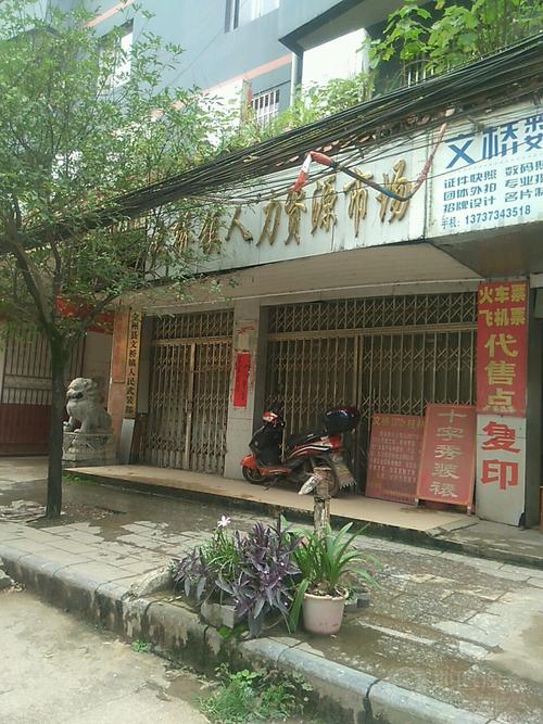 桂林市有哪些镇?全州县至文桥车票多少-图2 桂林市有哪些镇?全州县至文桥车票多少-图2
