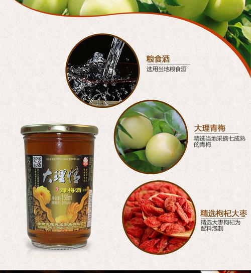 云南有什么特产酒?洱源县到乔后多少公里保养-图3 云南有什么特产酒?洱源县到乔后多少公里保养-图3