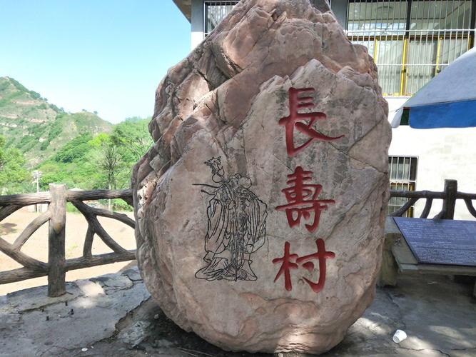 四川长寿村在什么地方呀?普格县特兹乡海拔多少-图2 四川长寿村在什么地方呀?普格县特兹乡海拔多少-图2