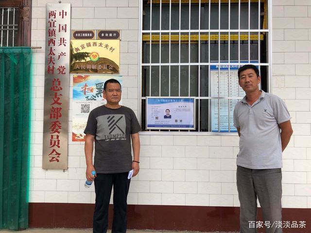 渭南大荔有几个镇?大荔县两宜镇电力局电话是多少-图1 渭南大荔有几个镇?大荔县两宜镇电力局电话是多少-图1