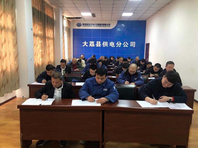 渭南大荔有几个镇?大荔县两宜镇电力局电话是多少-图2 渭南大荔有几个镇?大荔县两宜镇电力局电话是多少-图2
