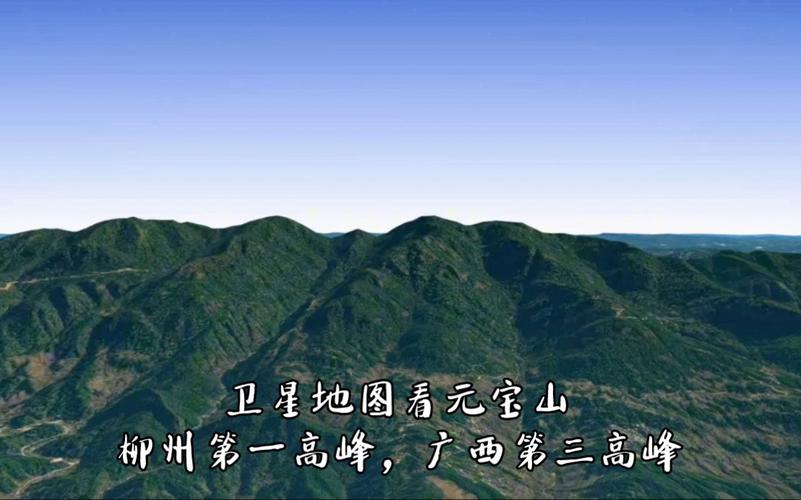 广西第一高峰叫什么,地理位置在哪里?还有第二第三高峰?金秀头排到中山多少公里-图3 广西第一高峰叫什么,地理位置在哪里?还有第二第三高峰?金秀头排到中山多少公里-图3