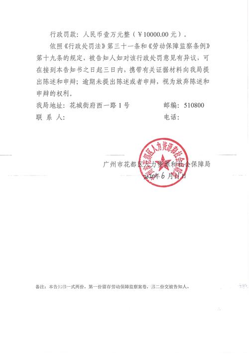 4111528开头身份证?息县岗李店乡房价多少一方-图2 4111528开头身份证?息县岗李店乡房价多少一方-图2