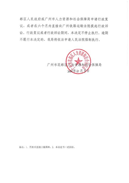 4111528开头身份证?息县岗李店乡房价多少一方-图3 4111528开头身份证?息县岗李店乡房价多少一方-图3