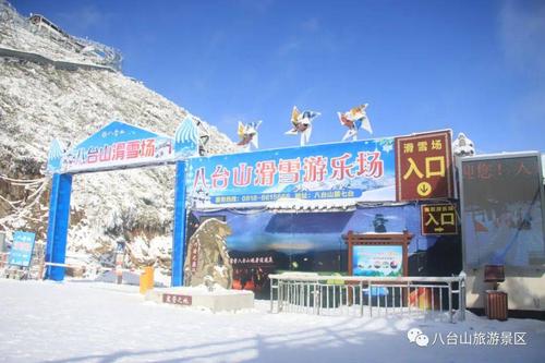 1171次列车经过哪些地方?达州八台山滑雪场多少钱-图1 1171次列车经过哪些地方?达州八台山滑雪场多少钱-图1
