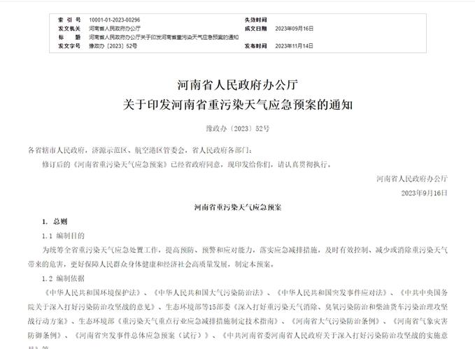 362204身份证归属地?江西高安最冷天气多少度-图2 362204身份证归属地?江西高安最冷天气多少度-图2