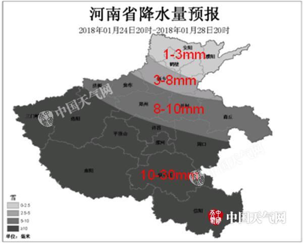 河南冬天最冷历史纪录?河南往年最冷多少度-图2 河南冬天最冷历史纪录?河南往年最冷多少度-图2