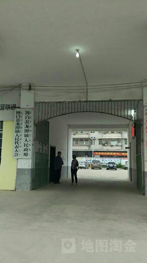 有没有广西省玉林市博白的朋友?博白龙潭镇人口多少-图1 有没有广西省玉林市博白的朋友?博白龙潭镇人口多少-图1