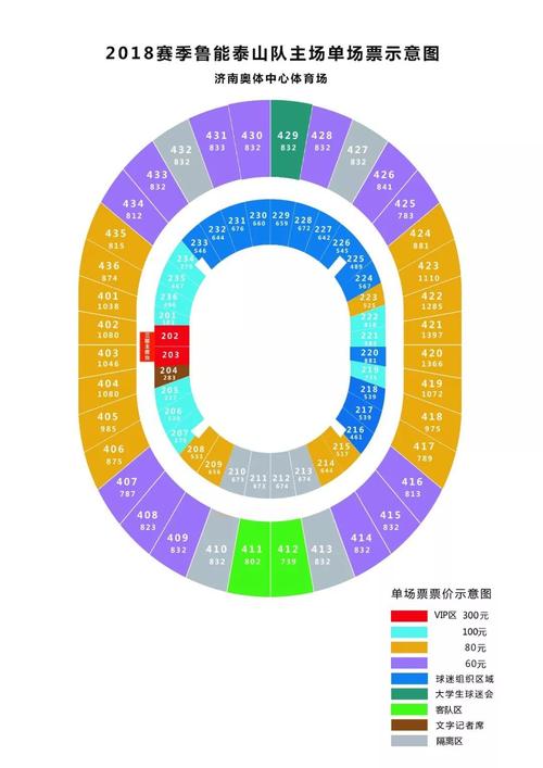 411903是哪里的身份证?泰安到长垣的票价是多少-图1 411903是哪里的身份证?泰安到长垣的票价是多少-图1