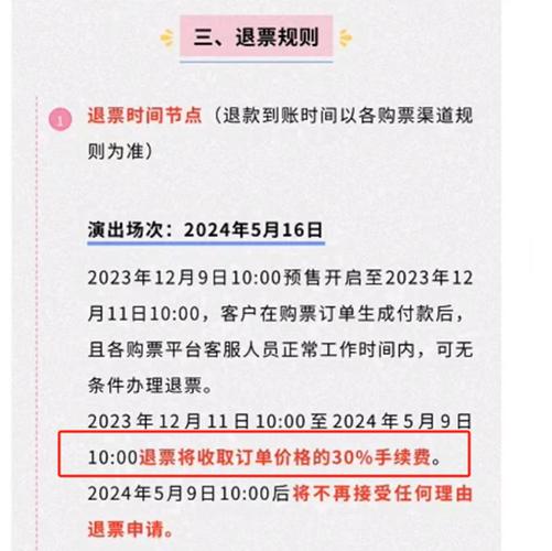411903是哪里的身份证?泰安到长垣的票价是多少-图3 411903是哪里的身份证?泰安到长垣的票价是多少-图3