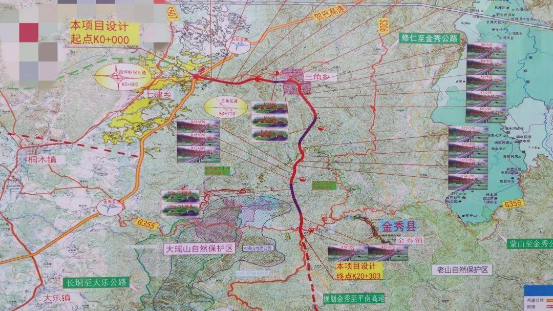 桂林沿g321国道至荔浦,再走g323国道经修仁镇-头排镇-桐木镇-金秀要多少时间?头排去金秀多少点有车-图2 桂林沿g321国道至荔浦,再走g323国道经修仁镇-头排镇-桐木镇-金秀要多少时间?头排去金秀多少点有车-图2