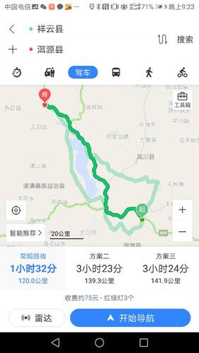 大理洱源乔后到剑川有几公里?洱源县到乔后多少公里保养一次-图2 大理洱源乔后到剑川有几公里?洱源县到乔后多少公里保养一次-图2