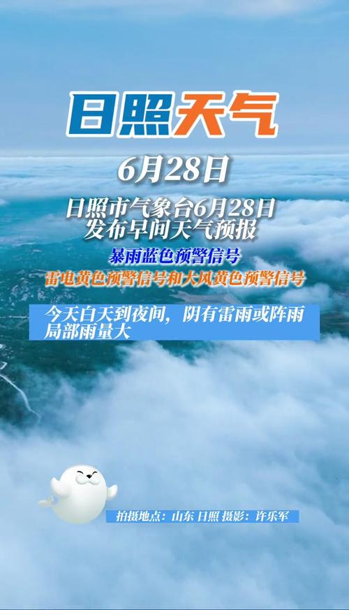 天津9月8号开学吗?津南区明天多少度-图2 天津9月8号开学吗?津南区明天多少度-图2