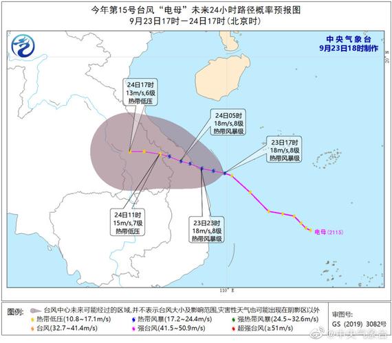 14号台风影响盐城吗?盐城市2015年台风多少-图1 14号台风影响盐城吗?盐城市2015年台风多少-图1