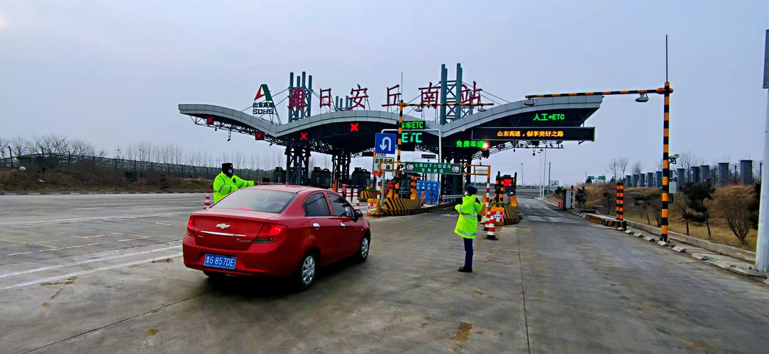 安丘到沂水的客车走安丘收费站南十字路囗吗?沂水到马站多少里路-图2 安丘到沂水的客车走安丘收费站南十字路囗吗?沂水到马站多少里路-图2