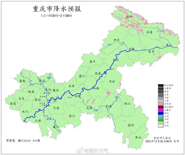 重庆雾霾的原因?重庆一年有多少天雾霾-图3 重庆雾霾的原因?重庆一年有多少天雾霾-图3