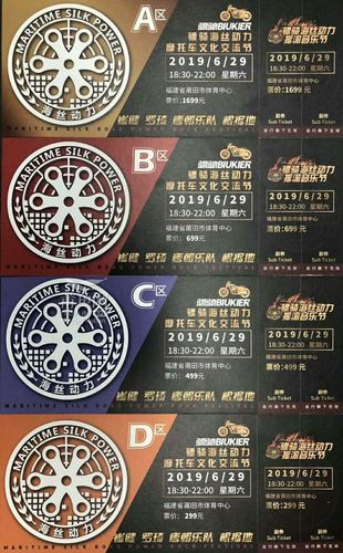 狂潮机车音乐节多长时间?2015上海音乐节门票多少钱-图1 狂潮机车音乐节多长时间?2015上海音乐节门票多少钱-图1