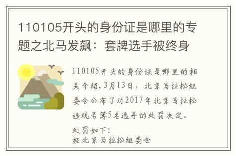云南的区号是多少?临沧区号是多少-图3 云南的区号是多少?临沧区号是多少-图3