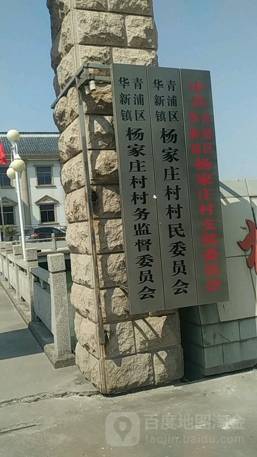 广阳区永定河泛区包括哪个村?涞源杨家庄有多少村-图2 广阳区永定河泛区包括哪个村?涞源杨家庄有多少村-图2