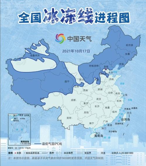 长春一年四季的温度?长春最低气温是多少度-图3 长春一年四季的温度?长春最低气温是多少度-图3