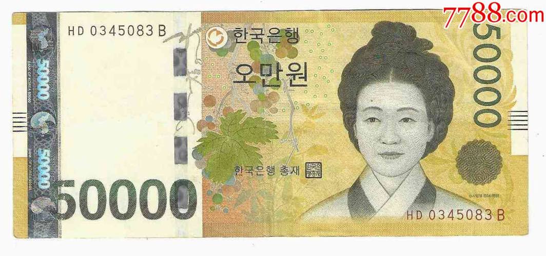 五万韩元在韩国能吃多久?去首尔一星期多少钱-图2 五万韩元在韩国能吃多久?去首尔一星期多少钱-图2