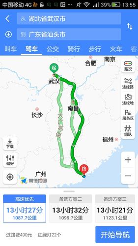 请问深圳到泰和的长途汽车,要坐多长时间才能到泰和?永丰到乐安多少小时-图2 请问深圳到泰和的长途汽车,要坐多长时间才能到泰和?永丰到乐安多少小时-图2
