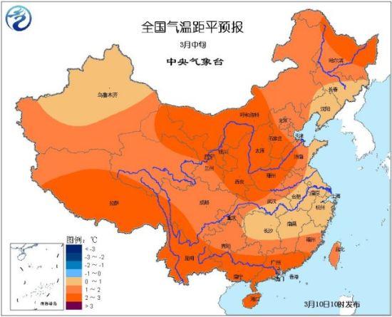 近50年来地球温度升高了多少?2015年3月6号气温多少天-图1 近50年来地球温度升高了多少?2015年3月6号气温多少天-图1