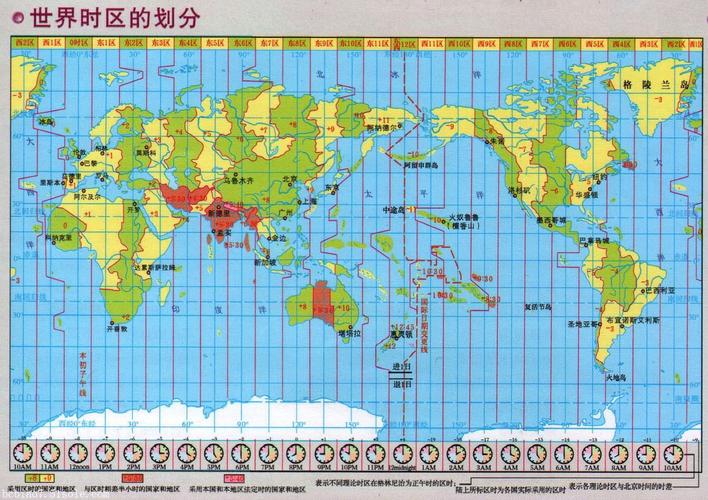 海南与长春的纬度经度时差多少?2016年1月份去海南玩温度是多少度-图2 海南与长春的纬度经度时差多少?2016年1月份去海南玩温度是多少度-图2