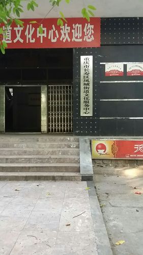 身份证500226开头是哪里?荣昌区吴家镇海拔多少-图1 身份证500226开头是哪里?荣昌区吴家镇海拔多少-图1