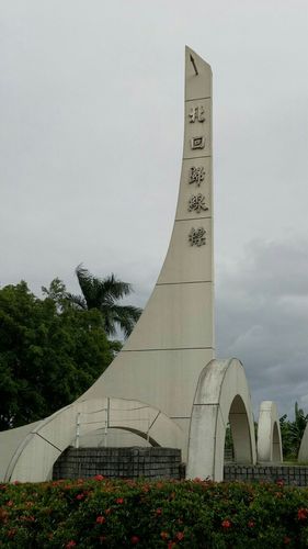 台湾属于热带还是亚热带?台湾旅游温度多少-图3 台湾属于热带还是亚热带?台湾旅游温度多少-图3