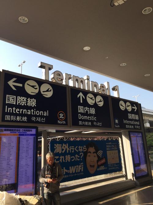 大阪夏天热吗?3月份的日本大阪温度多少钱-图1 大阪夏天热吗?3月份的日本大阪温度多少钱-图1