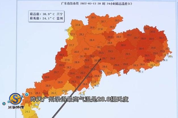 广东3月份气温穿短袖吗？3月最高气温是多少-图3