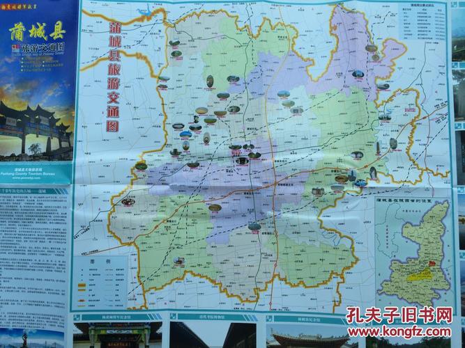 陕西一共有多少个县级市?志丹到蒲城多少公里-图2 陕西一共有多少个县级市?志丹到蒲城多少公里-图2