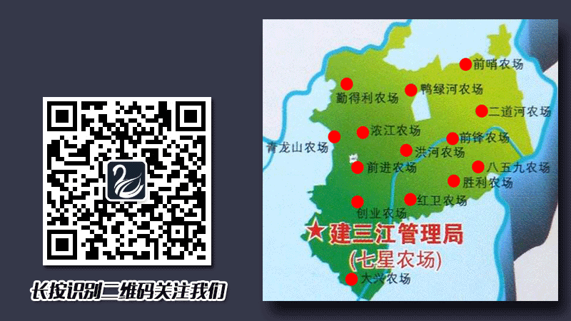 佳木斯建三江是哪个区?勤得利农场离青龙山多少公里-图2 佳木斯建三江是哪个区?勤得利农场离青龙山多少公里-图2