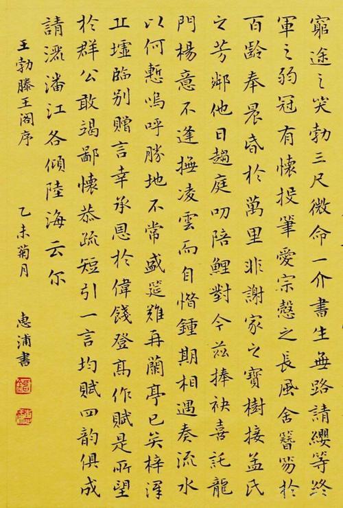 寻找祖籍,民国时湖南邵东宝庆府大东路太医乡,白竹寺,小地名学堂边(李姓家族)现在何处?邵东到砂石多少公里-图2 寻找祖籍,民国时湖南邵东宝庆府大东路太医乡,白竹寺,小地名学堂边(李姓家族)现在何处?邵东到砂石多少公里-图2
