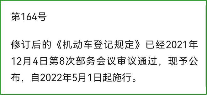 保定电摩上牌新规定2022?望都违章查询电话多少-图2 保定电摩上牌新规定2022?望都违章查询电话多少-图2