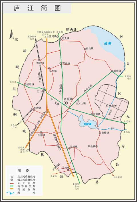 安徽庐江县到南京的汽车?庐江县电话开头多少-图2 安徽庐江县到南京的汽车?庐江县电话开头多少-图2