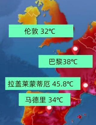 欧洲夏天平均气温多少度?3月法国温度多少-图3 欧洲夏天平均气温多少度?3月法国温度多少-图3