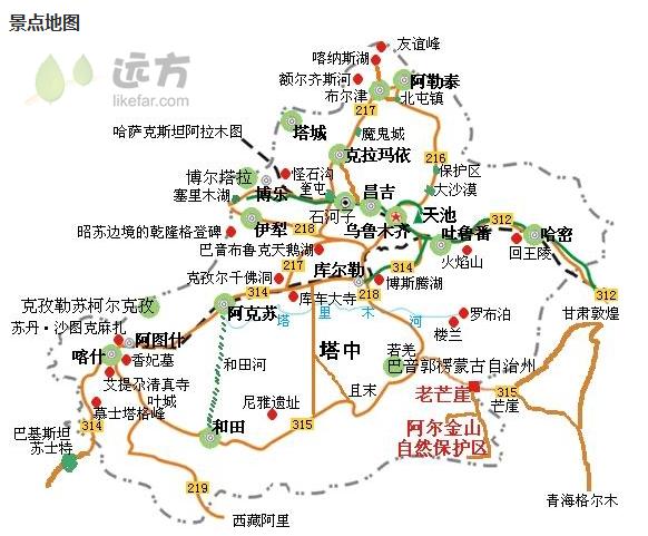 柯尔克孜自治州几个县?阿拉尔到巴楚多少公里-图1 柯尔克孜自治州几个县?阿拉尔到巴楚多少公里-图1