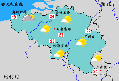 比利时冬天有多冷?比利时3月份气温多少-图2 比利时冬天有多冷?比利时3月份气温多少-图2