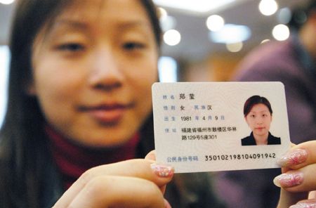 4205281是哪里的身份证?长阳的身份证是多少-图1 4205281是哪里的身份证?长阳的身份证是多少-图1