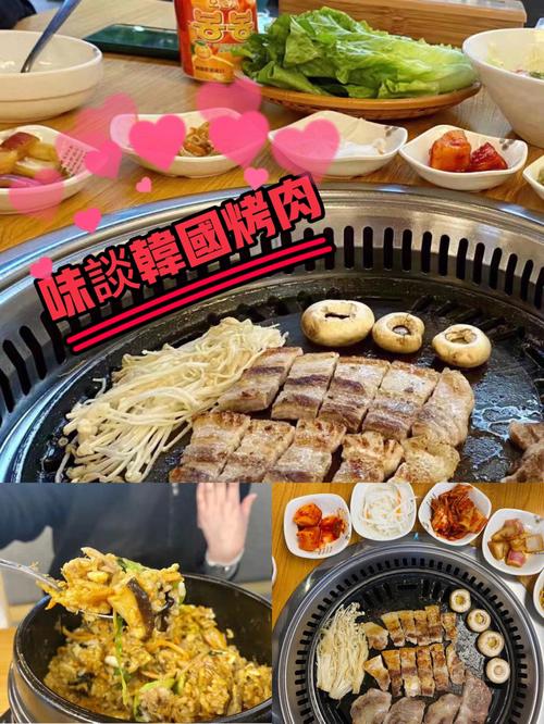 韩国烤肉最佳温度和时间?韩国三月初温度是多少-图2 韩国烤肉最佳温度和时间?韩国三月初温度是多少-图2
