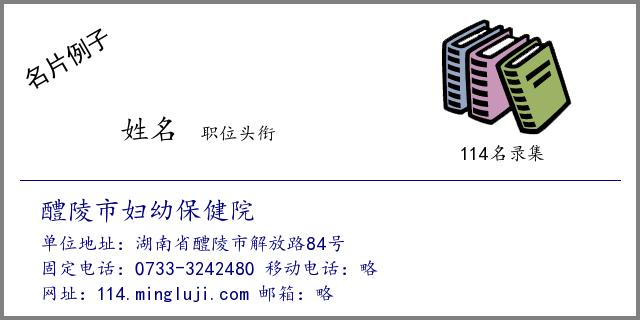 0733是哪里的区号?醴陵区号多少钱-图3 0733是哪里的区号?醴陵区号多少钱-图3