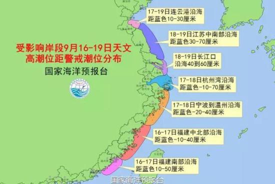 莫兰蒂台风发生于哪一年?莫兰蒂台风多少级-图2 莫兰蒂台风发生于哪一年?莫兰蒂台风多少级-图2