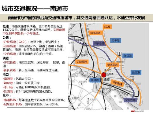 谁知道江苏省南通市如东县长沙镇都有哪些村?如东长沙镇多少公里-图2 谁知道江苏省南通市如东县长沙镇都有哪些村?如东长沙镇多少公里-图2