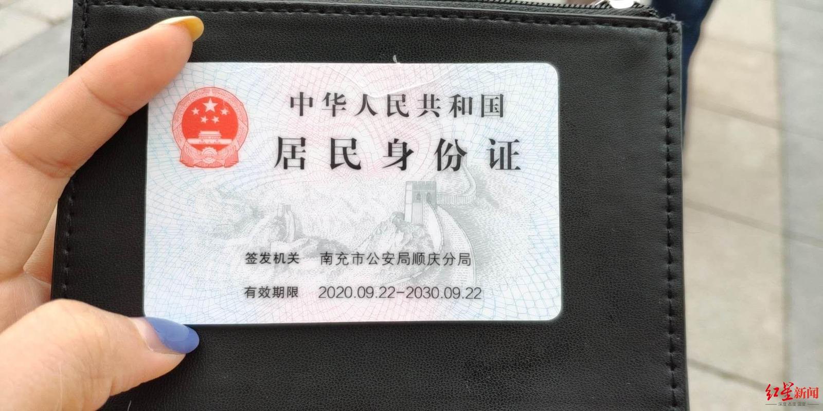 商丘身份证前6位411417?商丘身份证开头是多少-图3 商丘身份证前6位411417?商丘身份证开头是多少-图3