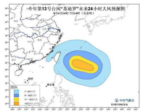 台北的冬天冷吗?台湾3月气温是多少-图1 台北的冬天冷吗?台湾3月气温是多少-图1